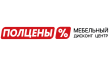 Полцены