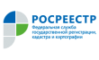 Филиал ФГБУ ФКП Росреестра по Самарской области